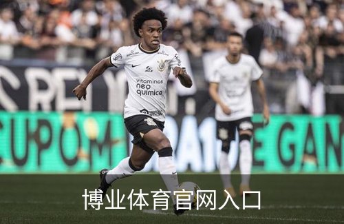 博业体育官网入口品牌故事