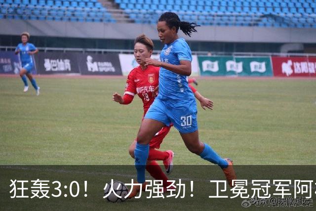 狂轰3:0！火力强劲！卫冕冠军阿根廷打出统治力，梅西再夺世界杯？