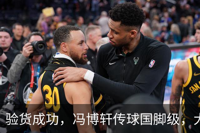 验货成功，冯博轩传球国脚级，大连右路新组合 马莱莱进球难掩问题